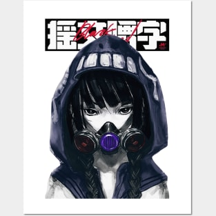 Cyberpunk Girl Gas Mask Posters and Art